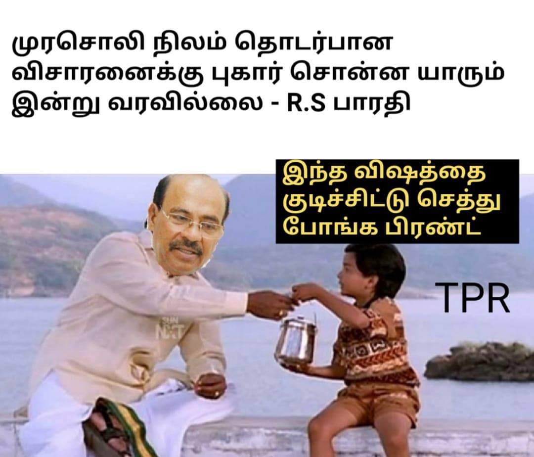 rajlingam78's tweet photo. #முரசொலி_மூலப்பத்திரம்
இவர்கள் ஆதாரம் கொடுக்க முடியாமல் தப்பித்து ஓடி இன்றோடு ஒரு வருசமாச்சு 👇 https://t.co/AaeTbzXkbq