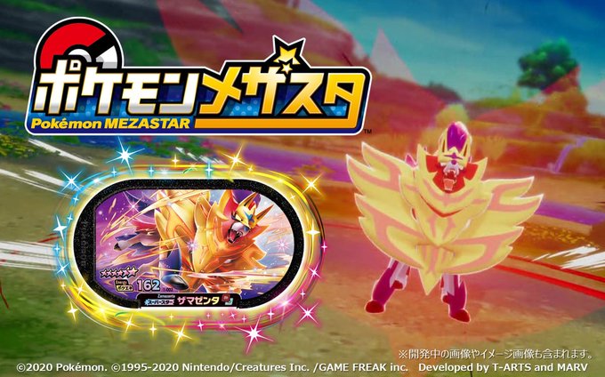 メザスタのtwitterイラスト検索結果 古い順