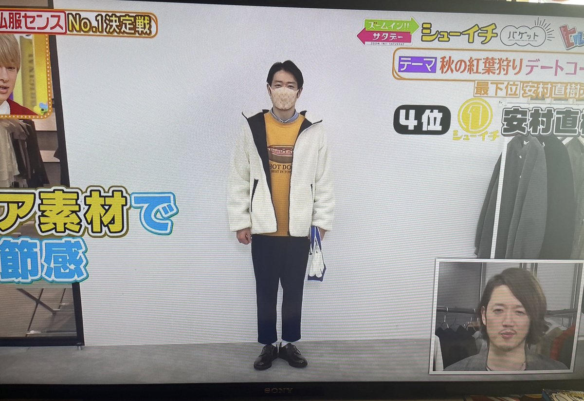 ヒルナンデスで 中丸 が話題に トレンドアットtv