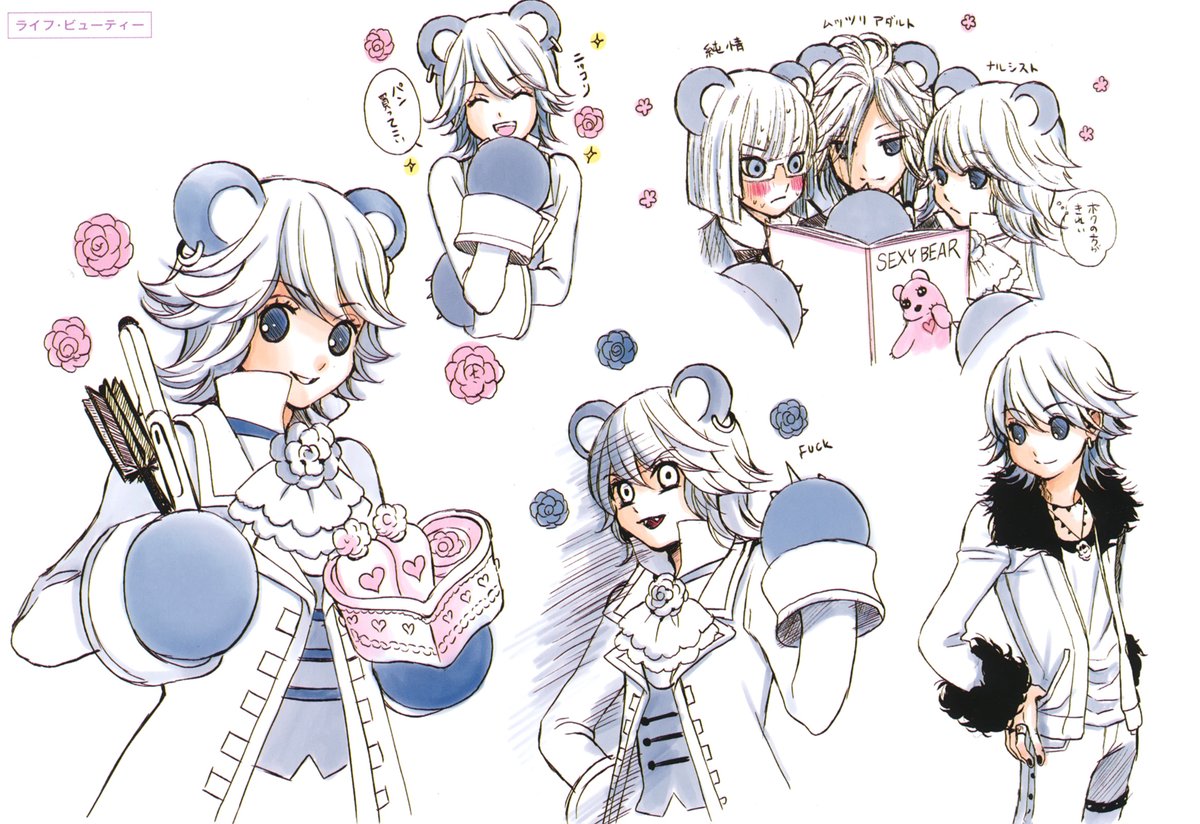 Yurikuma Arashi 
