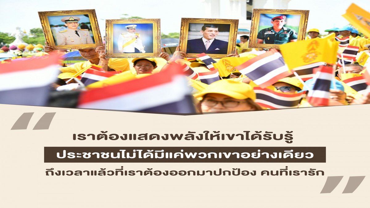 JenThanawat's tweet photo. เรารักพระองค์ พระองค์ทรงเป็นที่ยึดเหนี่ยวจิตใจของชนชาวไทย (｡￫‿￩｡) #คนไทยแสนวิเศษ https://t.co/VakyiA6295
