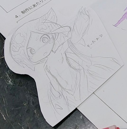キー ちなみに美術の時間に描いたこのイラストは欲しいといわれたのであげた これはつくし先生の絵の模写 つくしあきひと キー ちなみに美術の時間に描いたこのイラストは欲しいといわれたのであげた これはつくし先生の絵の模写 つくしあきひと
