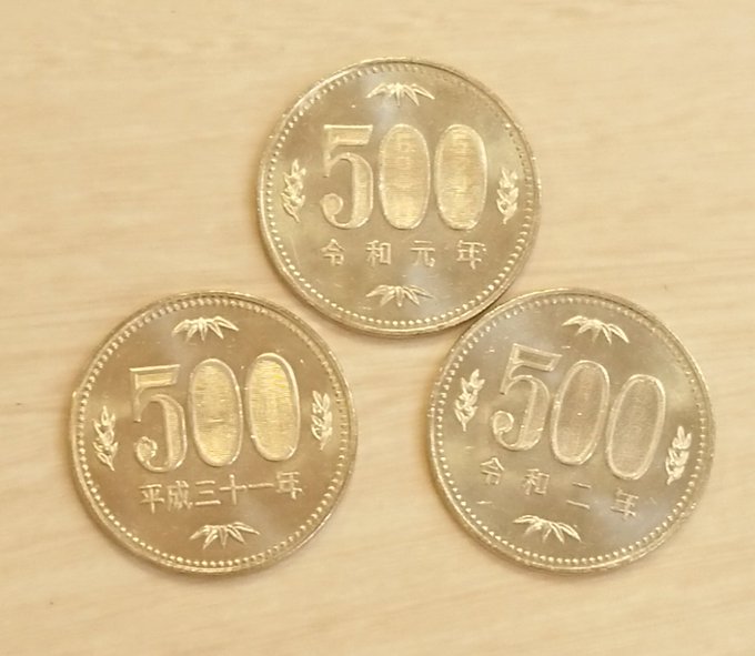 500円玉のtwitterイラスト検索結果