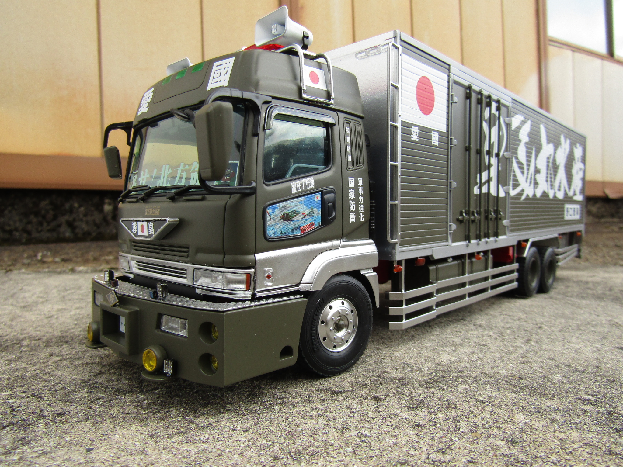 パ*ケ様 野口商事 夫婦丸 新品未開封品 トラック プラモデル 1/32 野口