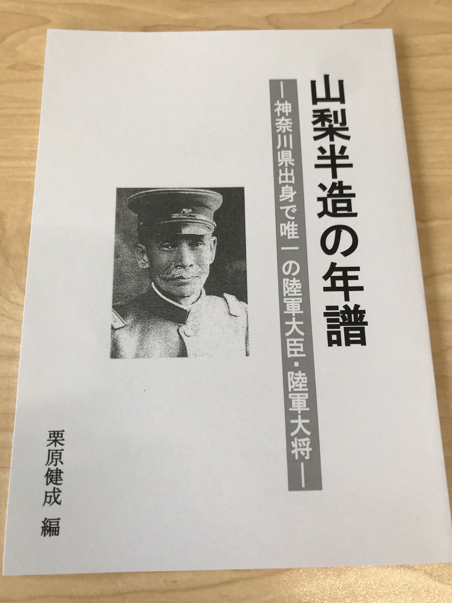 ASADA Masafumi on Twitter