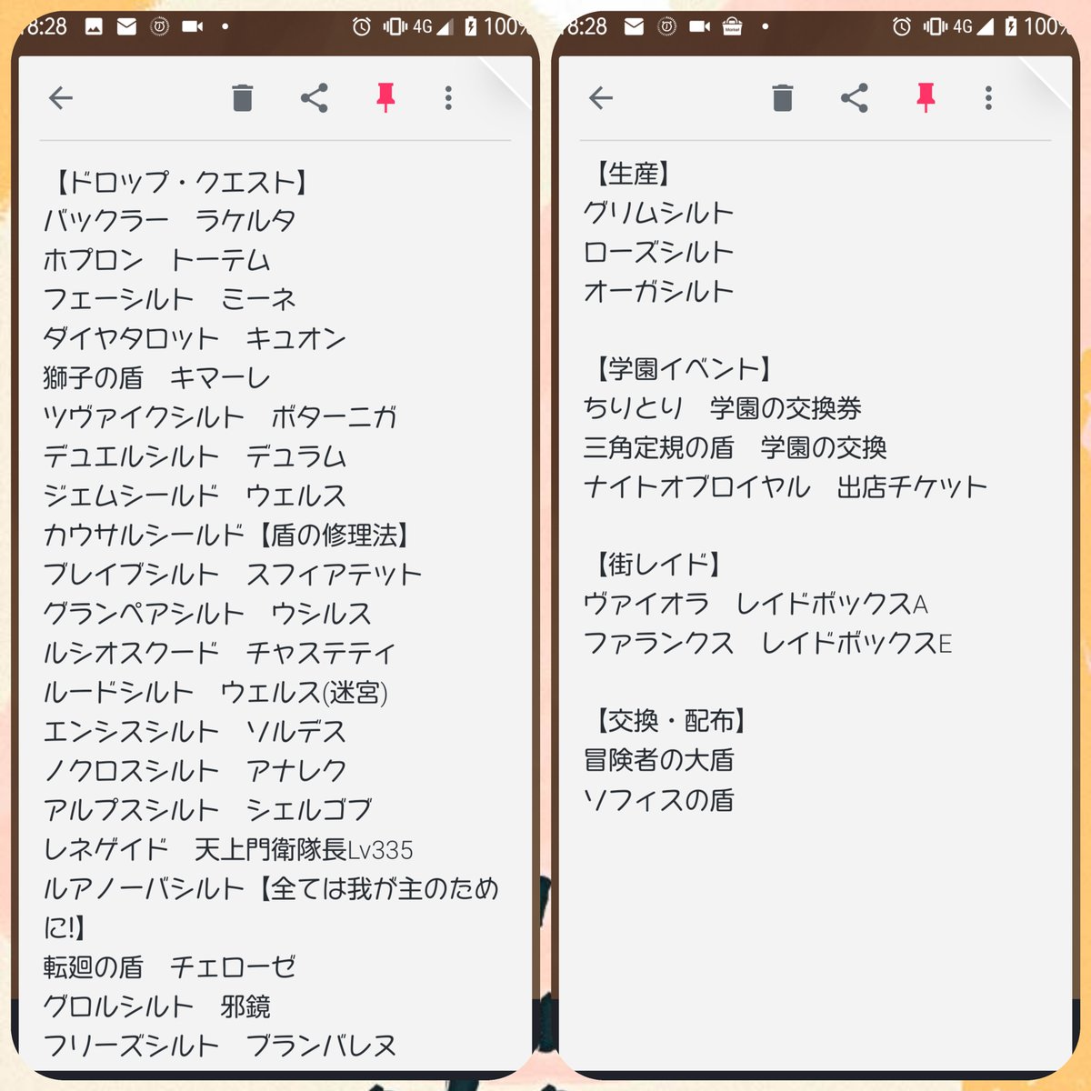 華恋 Karen むしろダブルならあるんですねwww 倉庫に眠ってるローズシルトがあるのでお譲りしますよ٩ W و うぃねさんいつin出来ますか