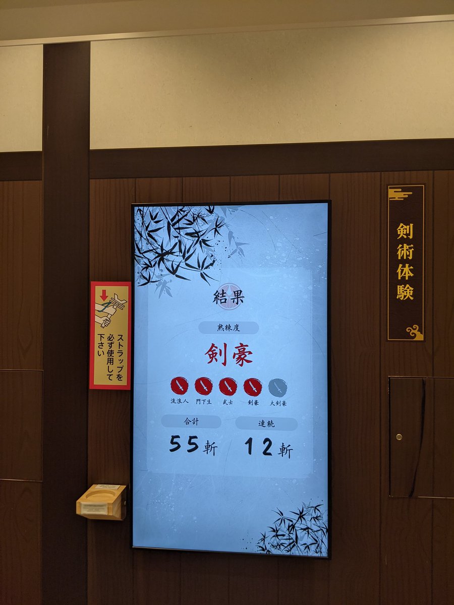 尼子騒兵衛先生 尼子騒兵衛先生