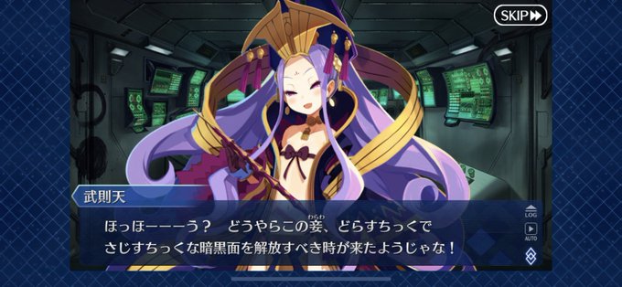 アムドライバーのtwitterイラスト検索結果