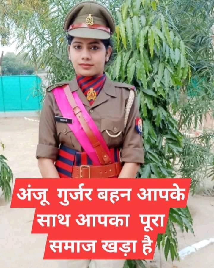 atulpradhansp's tweet photo. #Justice4Anjugurjar 
ज़ुल्म , अन्याय के विरूद्ध आवाज़ उठाने वाली बहादुर, निडर बहन कैराना में तैनात सब इंस्पेक्टर #अंजू_गुर्जर के साथ हम सब है ! उनके साथ किसी भी प्रकार का अन्याय सहन नहीं किया जायेगा ! दोषी इंस्पेक्टर को तत्काल प्रभाव से बर्खास्त किया जाये !
@yadavakhilesh https://t.co/TvLkCpejpc
