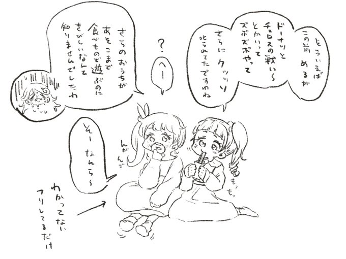 ぼくのすきなえもあん 