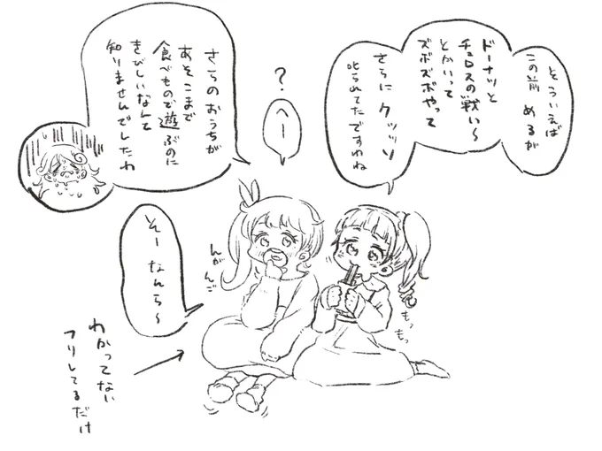 ぼくのすきなえもあん 