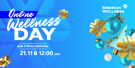Siberian Wellness tweet media