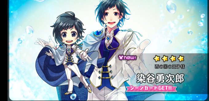 勇次郎のtwitterイラスト検索結果