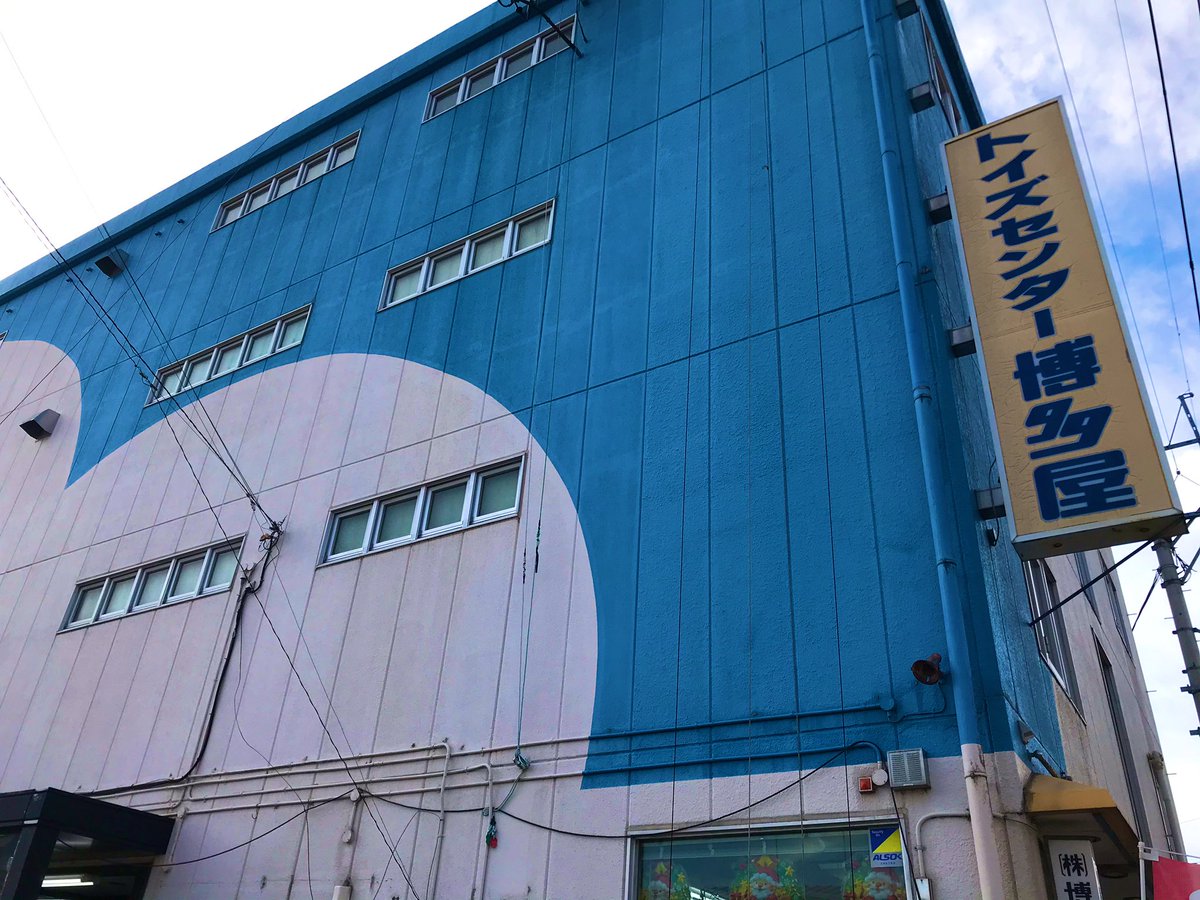 自遊空間宮崎北店 みやきた 都城のトイズセンター博多屋さんです 昔ながらのおもちゃ屋さん 店入口と店内奥に制作されたガンプラやプラモデルが飾ってあってそのクオリティがやばいです ガンプラ売り場のネオジオングやミーティアとかもっと 自遊空間宮崎北店 みやきた 都城のトイズセンター博多屋さんです 昔ながらのおもちゃ屋さん 店入口と店内奥に制作されたガンプラやプラモデルが飾ってあってそのクオリティがやばいです ガンプラ売り場のネオジオングやミーティアとかもっと
