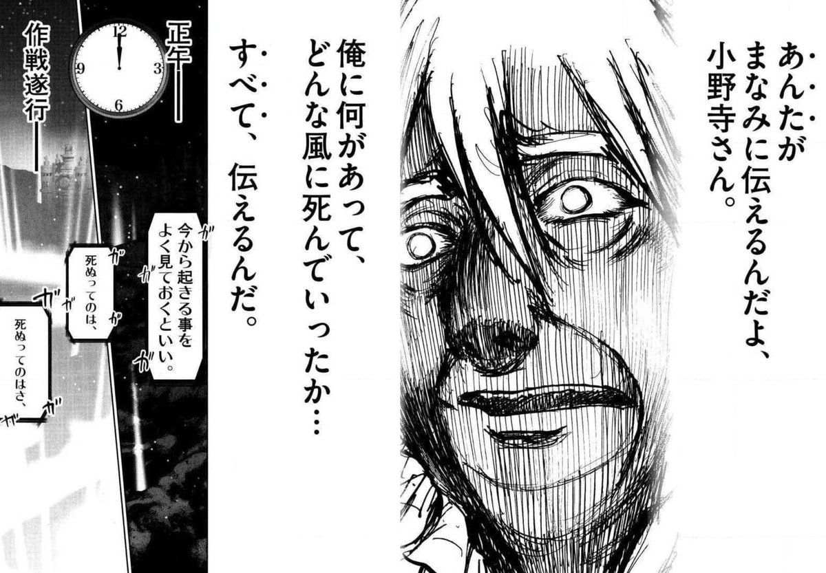 🇺🇦 漫画/アニメ名言bot 🇺🇦 on X