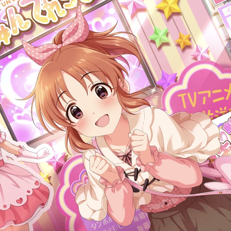 Avainsana Idolm Ster Twitterissa Avainsana Idolm Ster Twitterissa