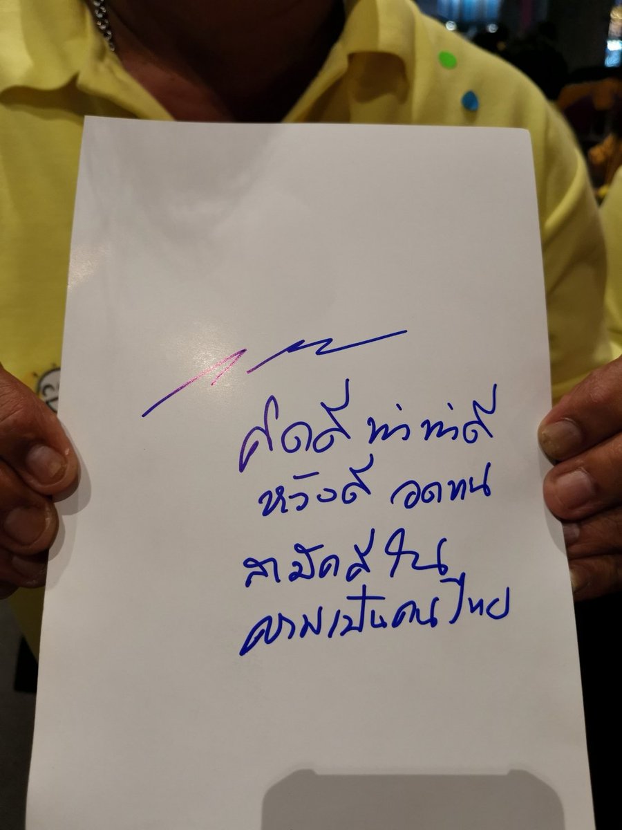 ElfinApril's tweet photo. #คนไทยแสนวิเศษ https://t.co/Ye5CGrYrSV