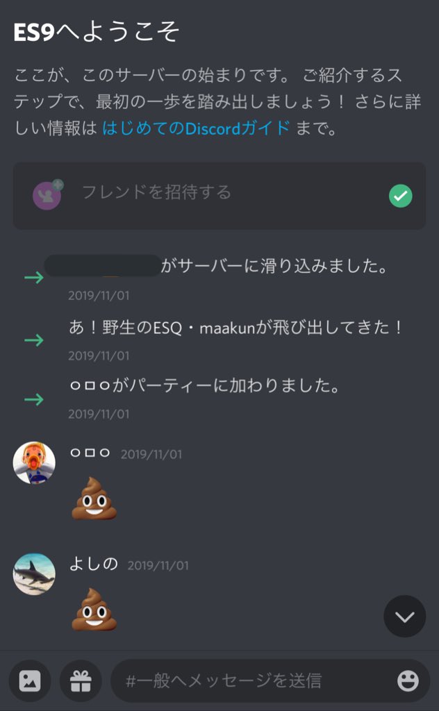 maaakun025's tweet photo. そういえば11月で
Esterku結成して1年になりました✨
日々が濃すぎてもう2.3年くらい
一緒に居る気分です笑
脱退した人も含めてメンバーには
感謝しきれません。
これからもEsterkuをよろしくお願いします☺️
#ES9WIN
#ESQWIN https://t.co/vLmxah341b