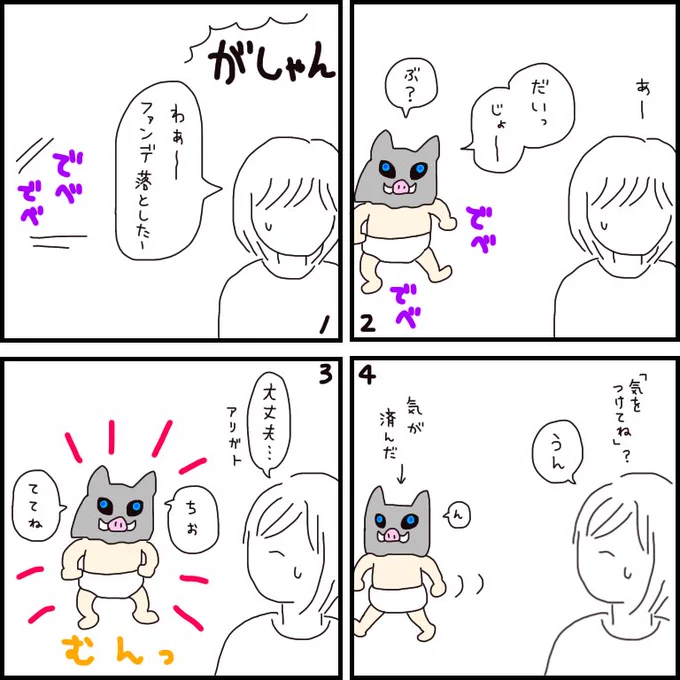 1歳7ヶ月。大きな音やくしゃみが聴こえると、結構遠くからでも駆けつけてくれる!助けてはくれないけど? 