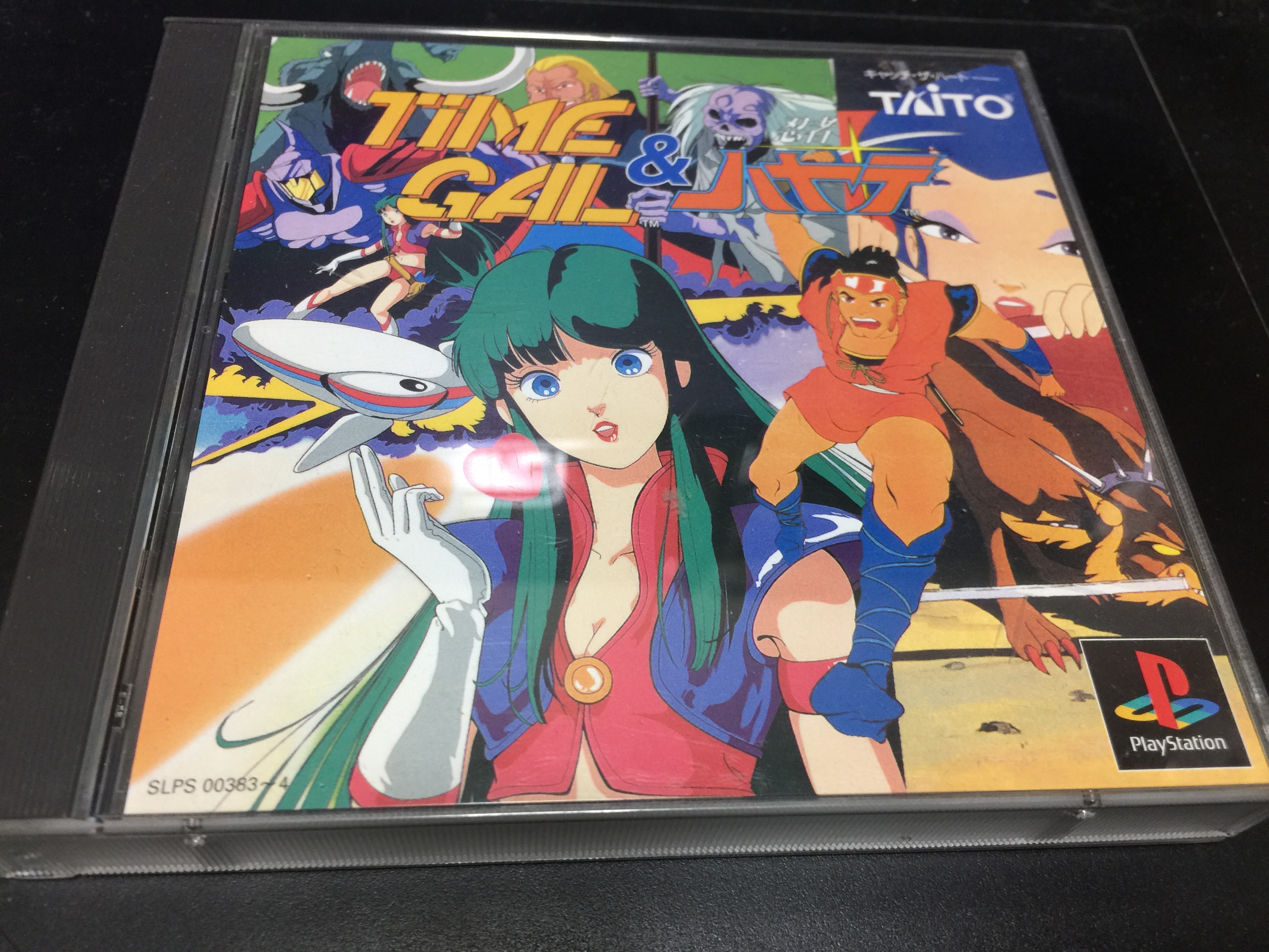 かず タイトーのタイムギャル 忍者ハヤテ アニメーション を見ながら選択肢を瞬時に選ぶゲームで操作がかなりシビアで激ムズなんだけど80年代アニメの感じがめっちゃ好き T Co Duqwirjo1y Twitter