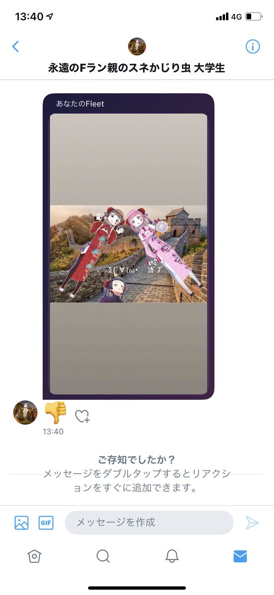 永遠のfラン親のスネかじり虫 大学生 Fransunekaziri Twitter