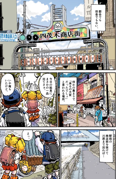 今回もVOLAREの星野ゆきおさんに超絶可愛くデザインしていただきました?
いただいた時、うわーはちゃめちゃ良くなってる‼️と感動しました。TALKING DEADの時もですが好みに直撃で、本当に幸せなことだと思っております。
扉絵も素敵にしていただいたのでぜひ続きも読んでみてください?
#地元のもみぢ 
