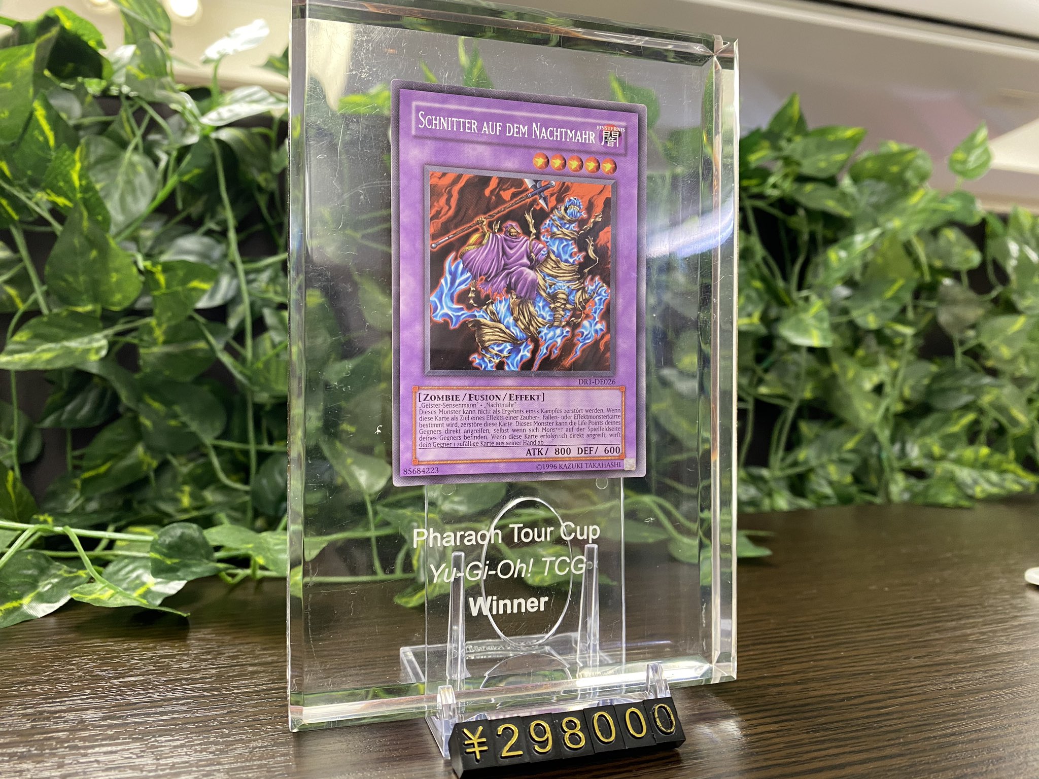 Pharaoh Tour Cup クリスタル　ナイトメアを駆る死霊 Pharaoh Tour Cup クリスタルナイトメアを駆る死霊
