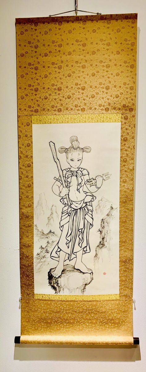 浅野 智哉 田村吉康絵画展 掛け軸絵 写真作品など技法の多彩ぶりにも驚く あと50年この技が成熟したら 北斎や狩野派もなし得なかった 絵による究極の生身が実現するかもと思ってしまった