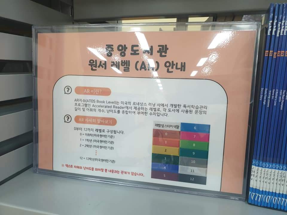 성남시도서관사업소 tweet media