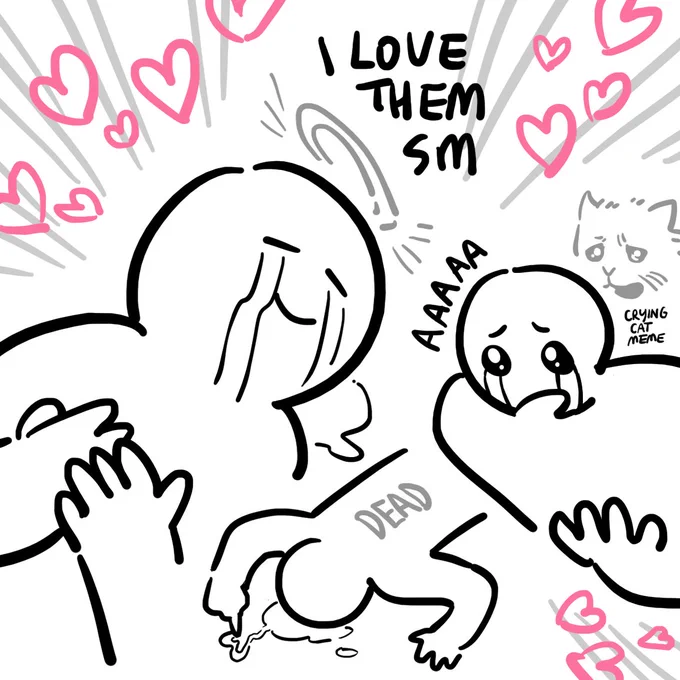 今の感情: 
