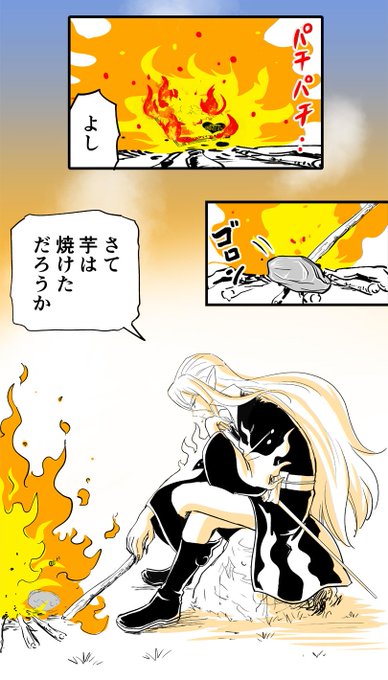 エンマの休日のtwitterイラスト検索結果 エンマの休日のtwitterイラスト検索結果