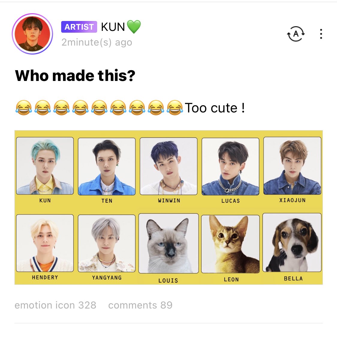 อีเหี้ยยยยยย