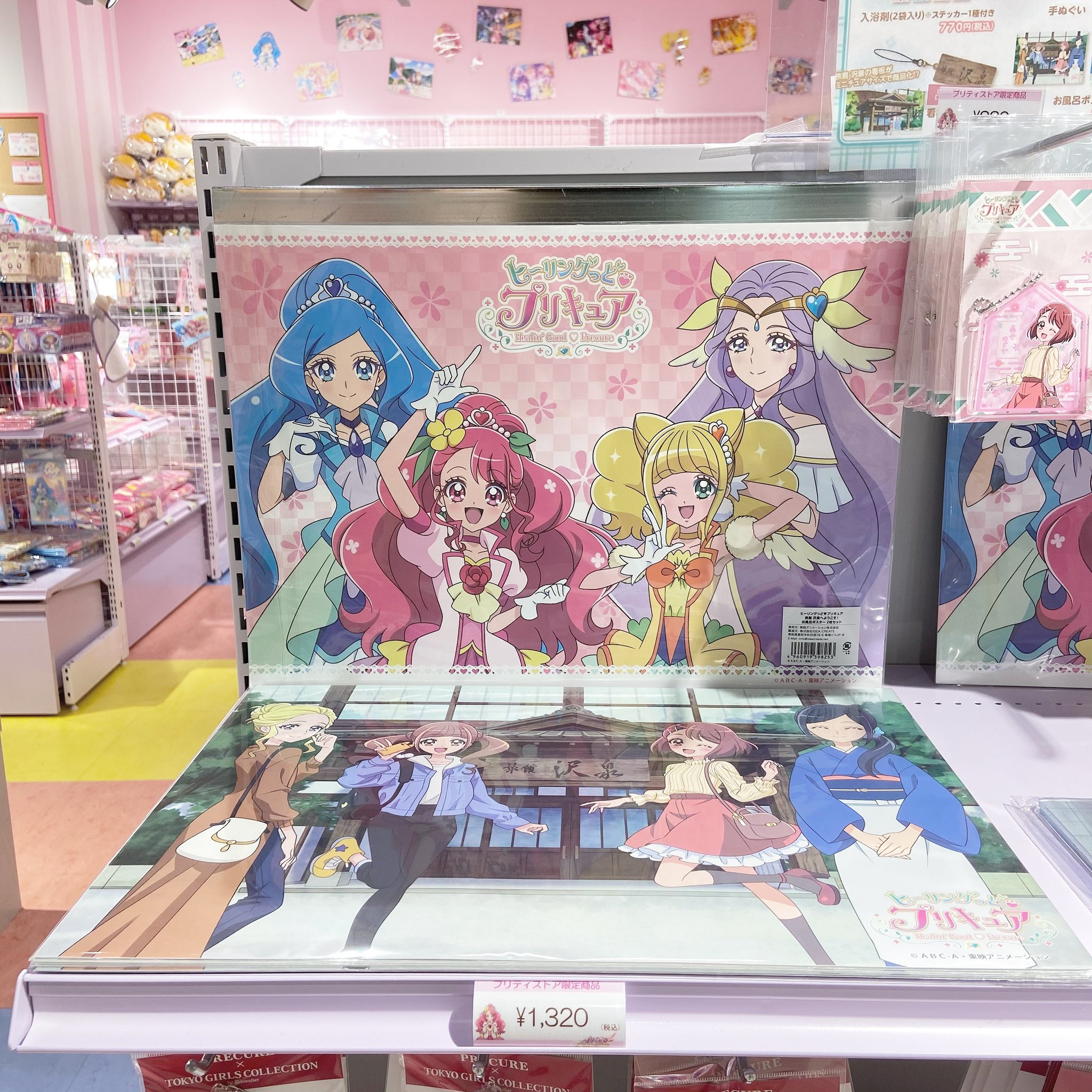 プリキュア プリティストア على X: 
