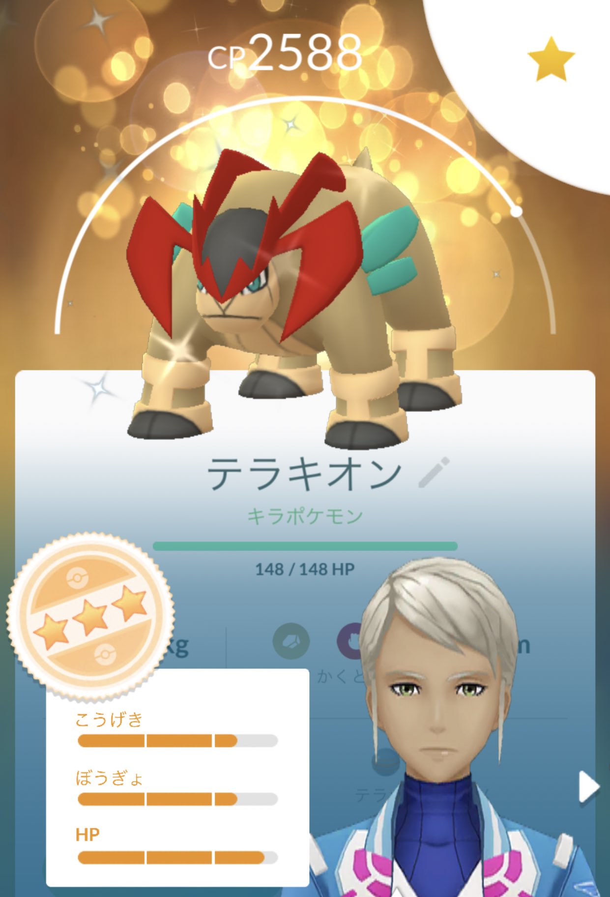 ケン ポケモンgo また今日から遠距離での交換が可能になりましたね で 問題なのが連絡を取れないフレンドさんとの交換 相棒の名前をメッセージに使うことは知られてますが自分は別の方法で見事に成功 なお 個体値 W ポケモンgo T Co