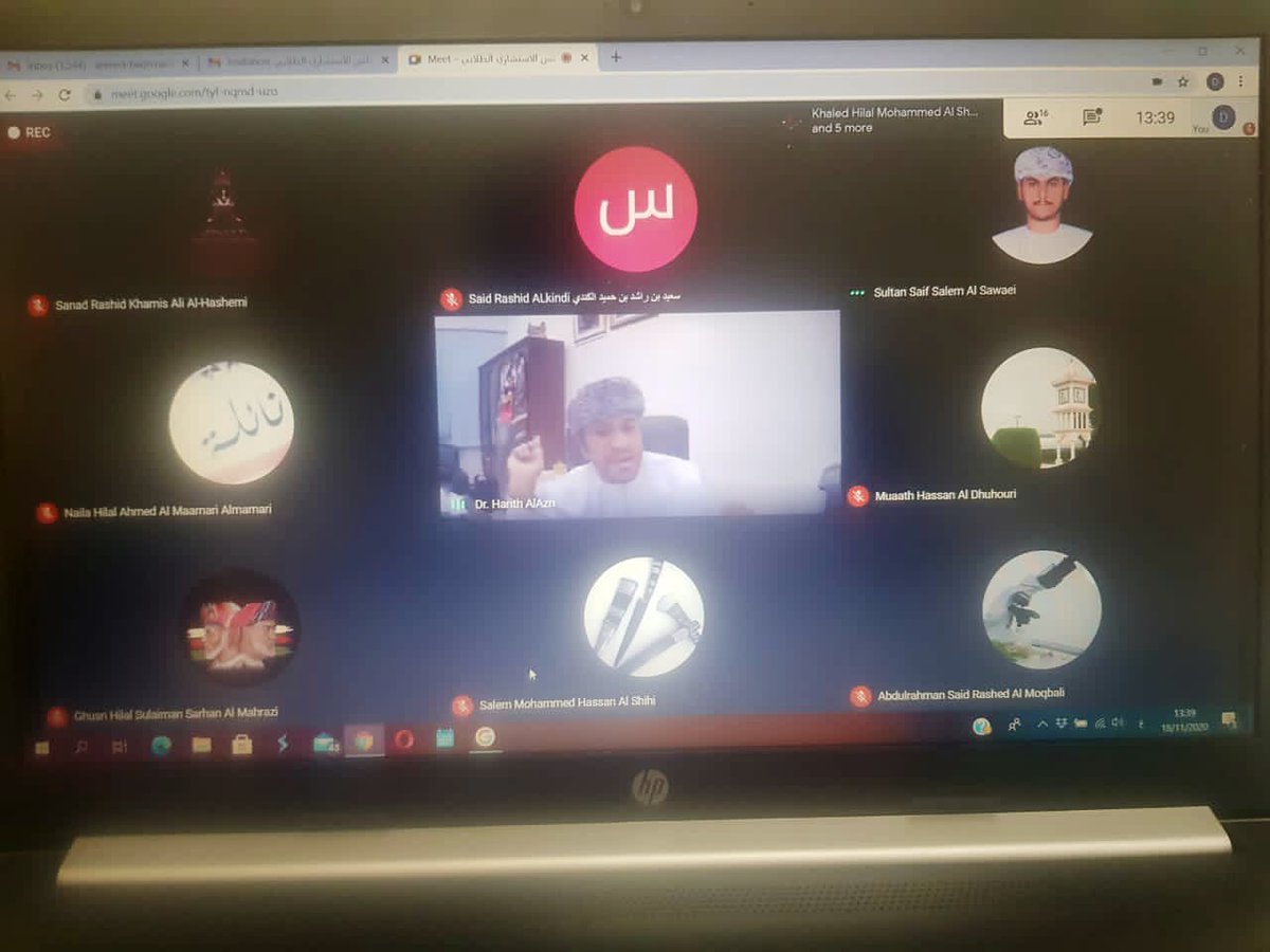 الاجتماع الأول مع المجلس الاستشاري الطلابي المنتخب للعام الأكاديمي 2020/2021 م، برئاسة الدكتور أحمد البادري عميد الكلية.