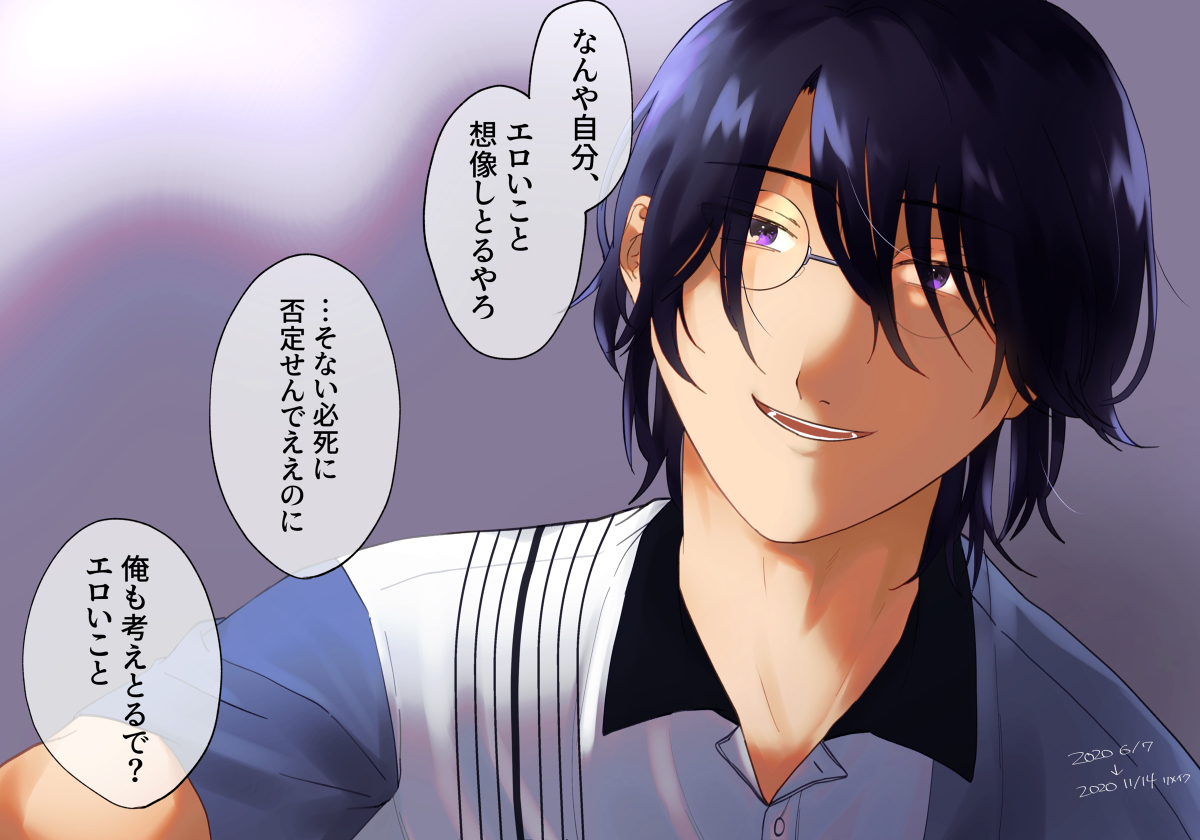 きゃみ 夢 てにぬ夢まとめ 夢絵 夢漫画 テニプリ テニプリ夢 テニスの王子様 T Co Nutseznl4v きゃみ 夢 てにぬ夢まとめ 夢絵 夢漫画 テニプリ テニプリ夢 テニスの王子様 T Co Nutseznl4v