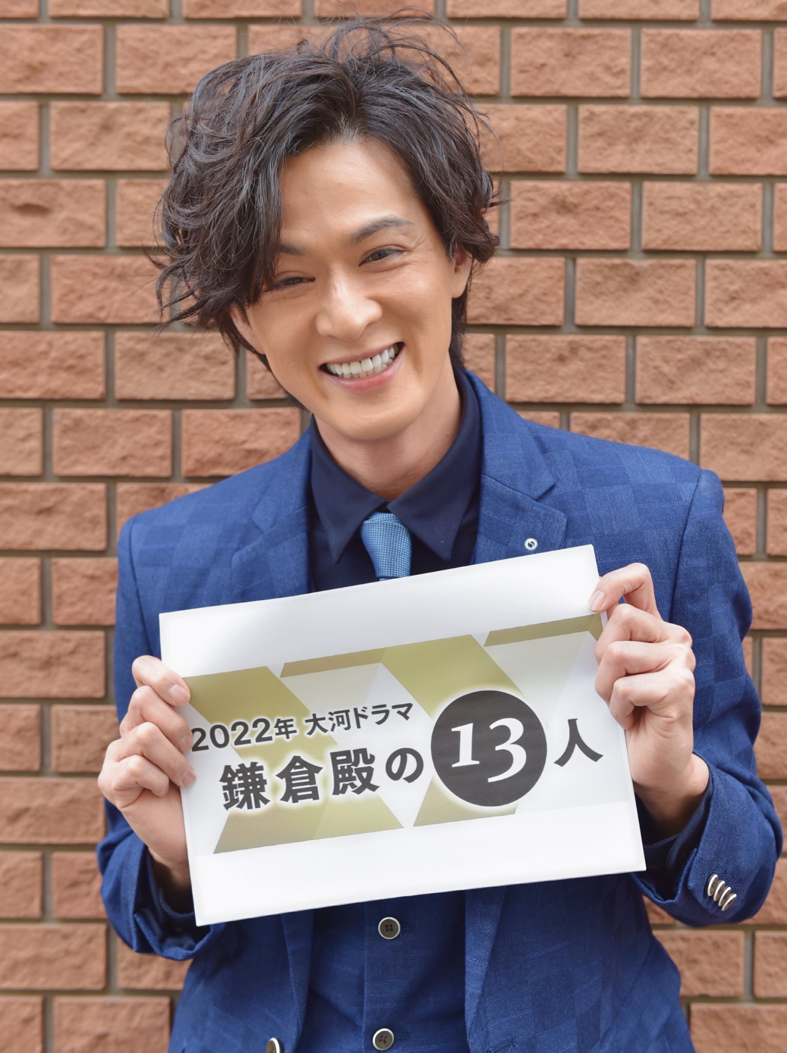 新納慎也 Shinya Niro 新納慎也 22年nhk大河ドラマ 鎌倉殿の13人 に 阿野全成 あのぜんじょう 役 で出演させていただきます 真田丸 豊臣秀次 から6年 また素敵な機会を戴いて感謝 新納慎也 Shinya Niro 新納慎也 22年nhk大河ドラマ 鎌倉殿の13人 に 阿野全成 あのぜんじょう 役 で出演させていただきます 真田丸 豊臣秀次 から6年 また素敵な機会を戴いて感謝