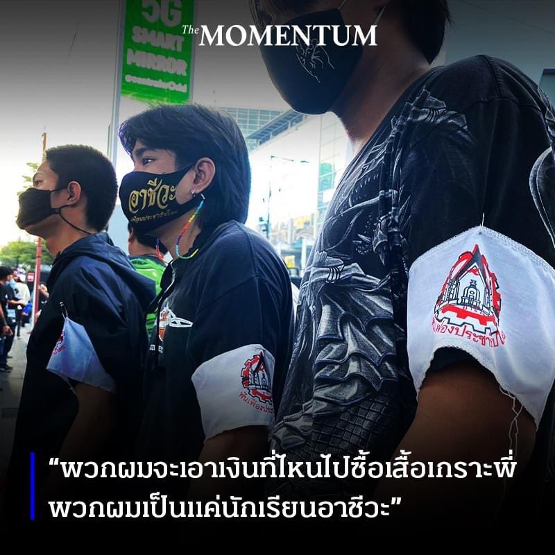 YUTATHAILAND (SLOW) tweet media