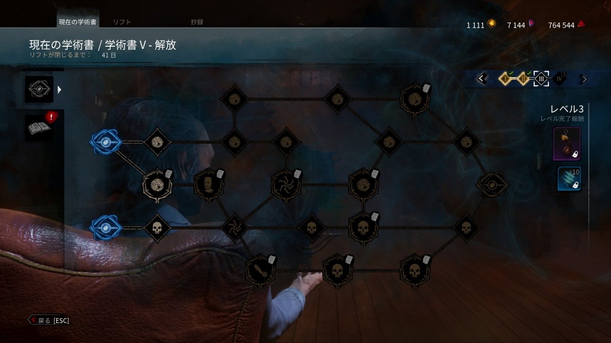 時機到来 ゲーム情報 Jikitourai Twitter 時機到来 ゲーム情報 Jikitourai Twitter