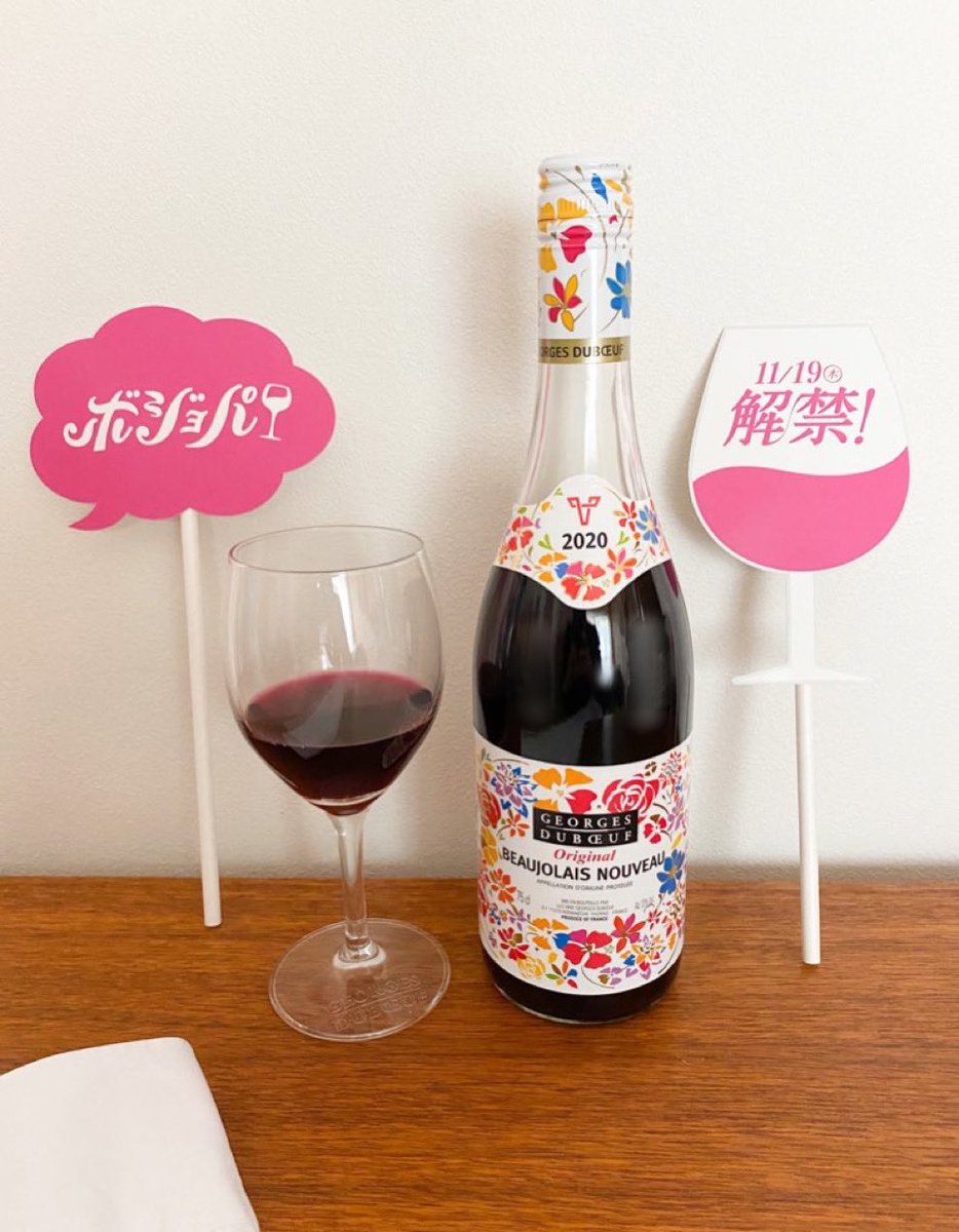 あゆみ 和田 Ayuminixx Twitter