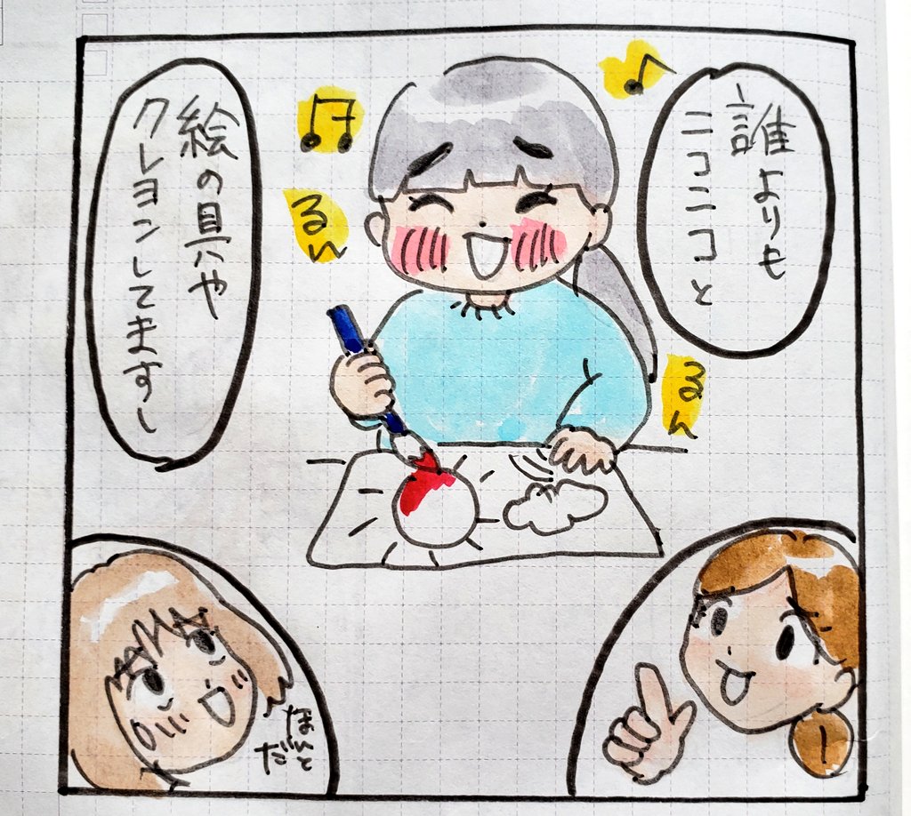 ムスメが珍しく登園渋りした話 2 2 行くのめんどい日もあるよねー わかるー笑 サコサコの漫画