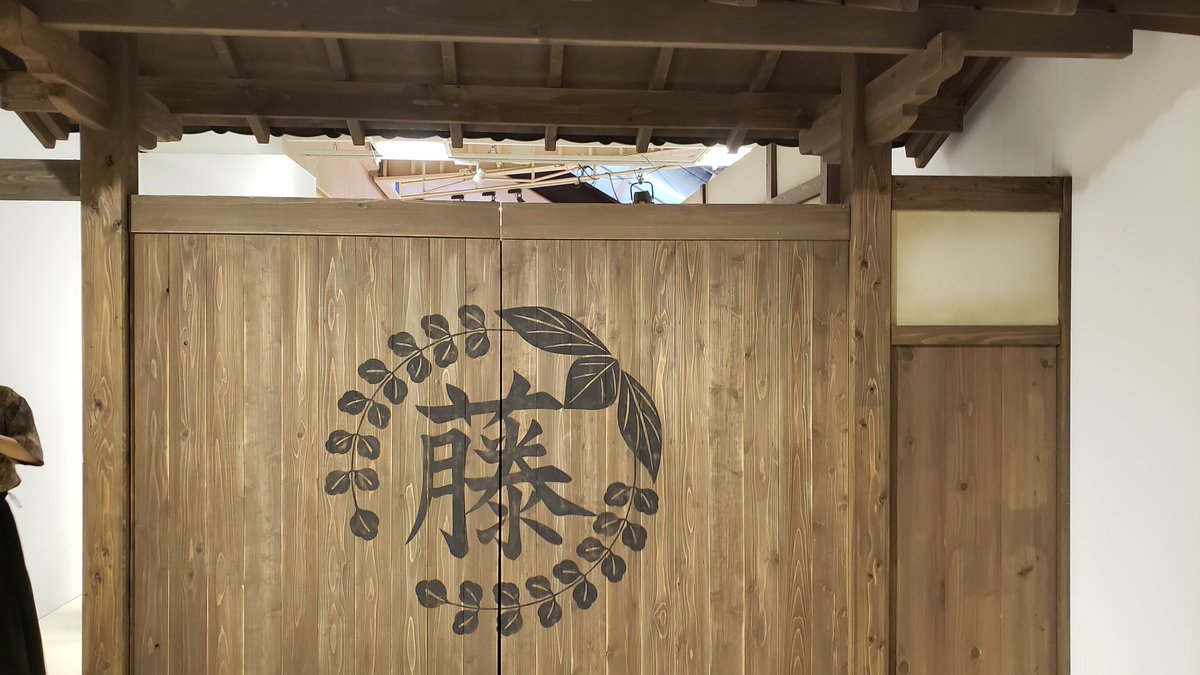 去年の京ノ御仕事 