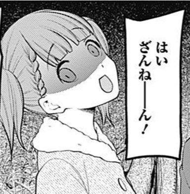 おさる Osaru28 さんのマンガ一覧 いいね順 4ページ ツイコミ 仮