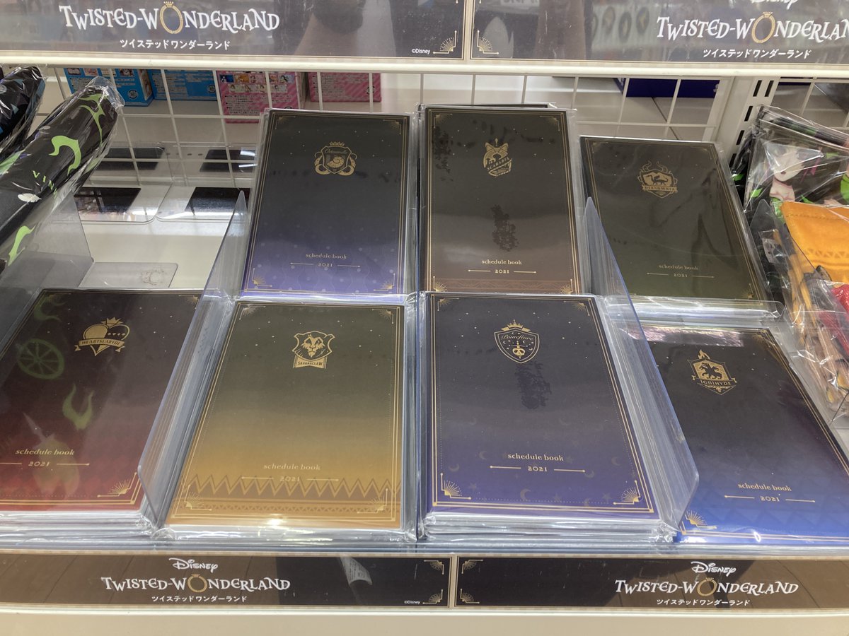 アニメイト小田原 お得なアプリクーポン実施中 V Twitter キャラグッズ入荷情報 ディズニーツイステッドワンダーランド スケジュール帳各種 クリアポーチ各種 ツイステグミ ツイステッドフルーツ味 が入荷しました ツイステ