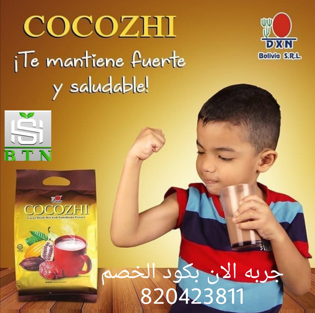 عود معي بروحك الى الطبيعه
جربه الان بكود الخصم 820423811