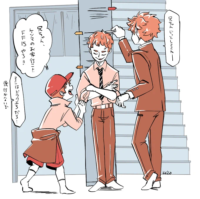 ハイキューガイドネタバレ:
夜久さん弟が二人いるというのが彼らしいそして絶対一人には背越されてそう。いや二人に背超えられても面白そう。リエーフに対しての扱い見ると結構兄弟同士とかで平気でお互いに手出しそう。そしてめげずに兄弟に絡んでいきそう。弱肉強食の世界の印象強い。 