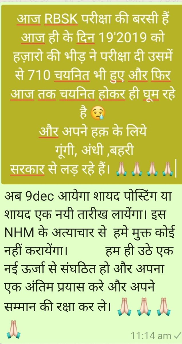 RachanaShrivas6's tweet photo. https://t.co/lDfsLDL9ej