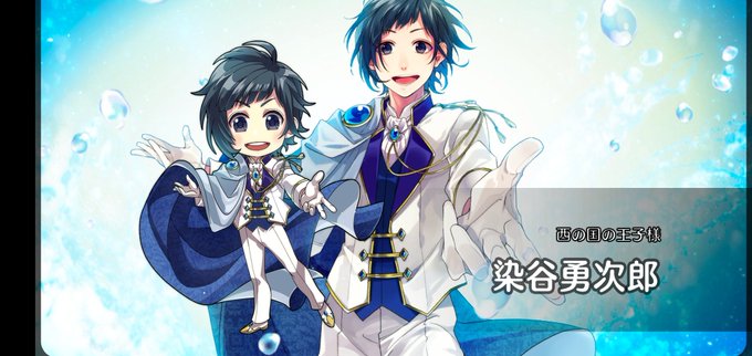 勇次郎のtwitterイラスト検索結果