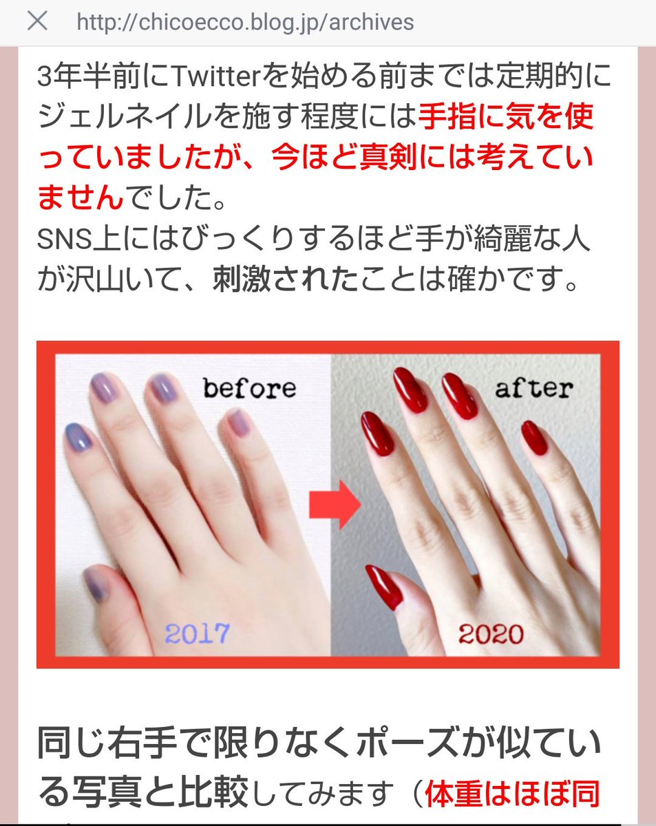 綺麗な指 綺麗な指