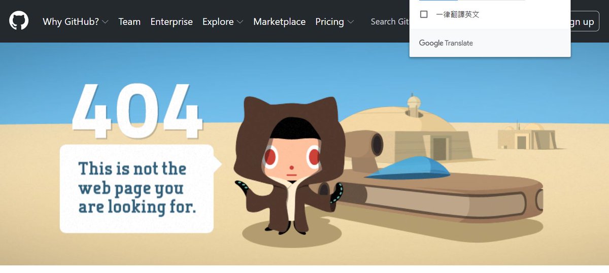 GenChen0924's tweet photo. @githubstatus 

It’s seems some code be remove…….?

https://t.co/RrMSJkEGWj https://t.co/FdZ6pQ5hI6